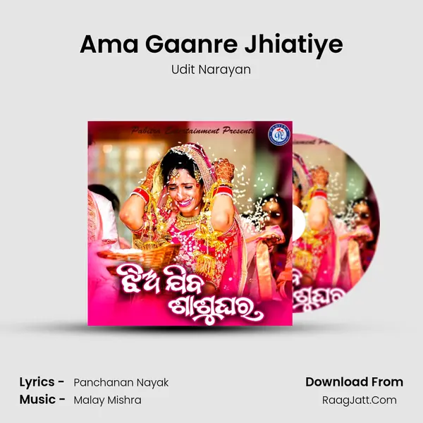 Ama Gaanre Jhiatiye MP3 Song by Udit Narayan Cover