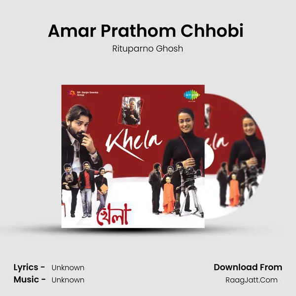 Amar Prathom Chhobi (Narration) MP3 Song by Rituparno Ghosh Cover