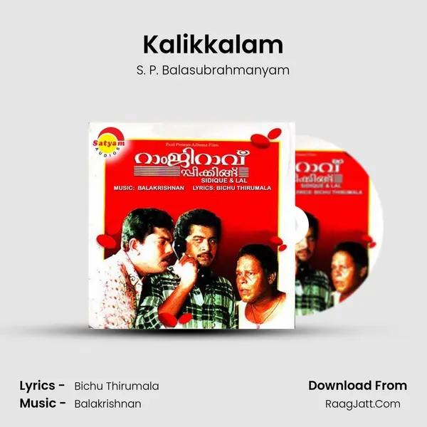 Kalikkalam MP3 Song by S. P. Balasubrahmanyam Cover