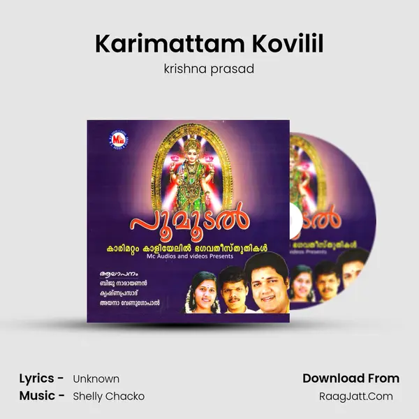 Karimattam Kovilil MP3 Song by krishna prasad Cover