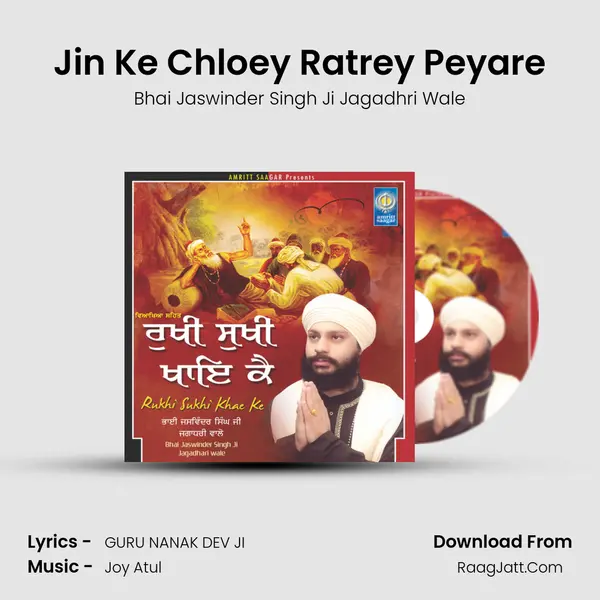 Jin Ke Chloey Ratrey Peyare MP3 Song by Bhai Jaswinder Singh Ji Jagadhri Wale Cover