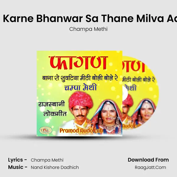 Fagan Pani Ro Miss Karne Bhanwar Sa Thane Milva Aai Re Marwadi Song MP3 Song by Champa Methi Cover