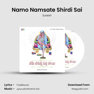 Namo Namsate Shirdi Sai - Suresh
