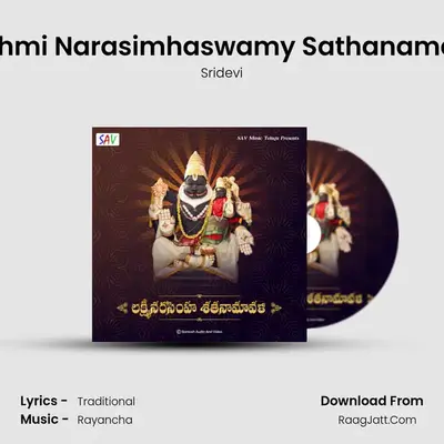 Lakshmi Narasimhaswamy Sathanamavali - Sridevi