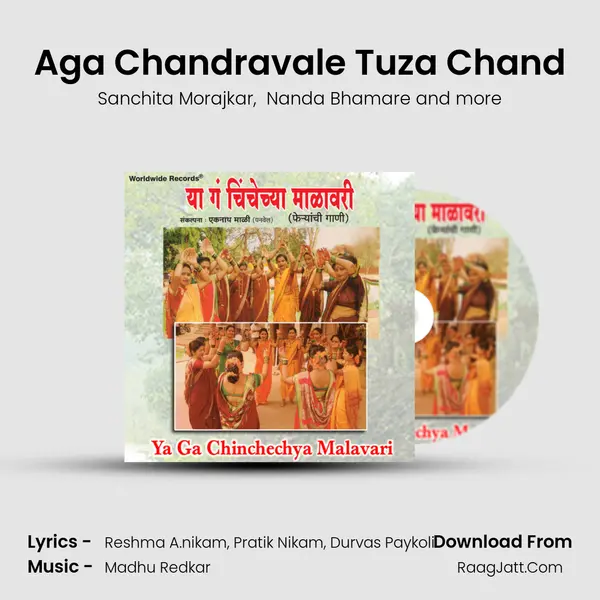 Aga Chandravale Tuza Chand MP3 Song by Sanchita Morajkar Cover