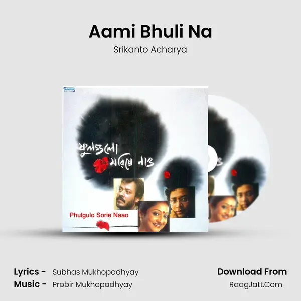 Aami Bhuli Na MP3 Song by Srikanto Acharya Cover