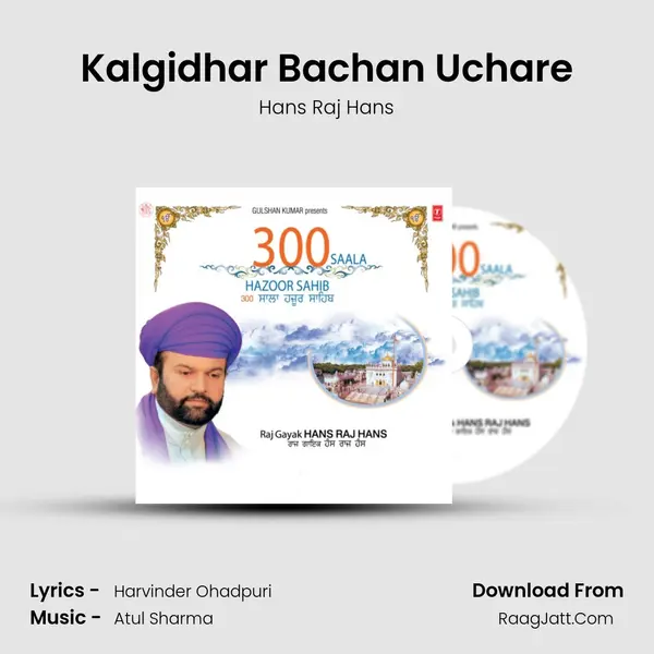 Kalgidhar Bachan Uchare mp3 song
