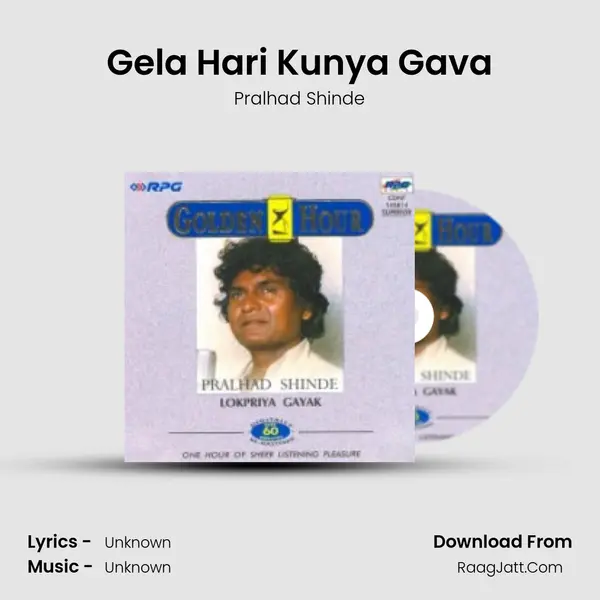 Gela Hari Kunya Gava Cover