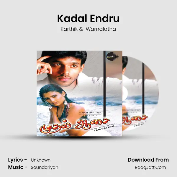 Kadal Endru MP3 Song by Karthik Cover