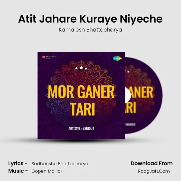 Atit Jahare Kuraye Niyeche MP3 Song by Kamalesh Bhattacharya Cover