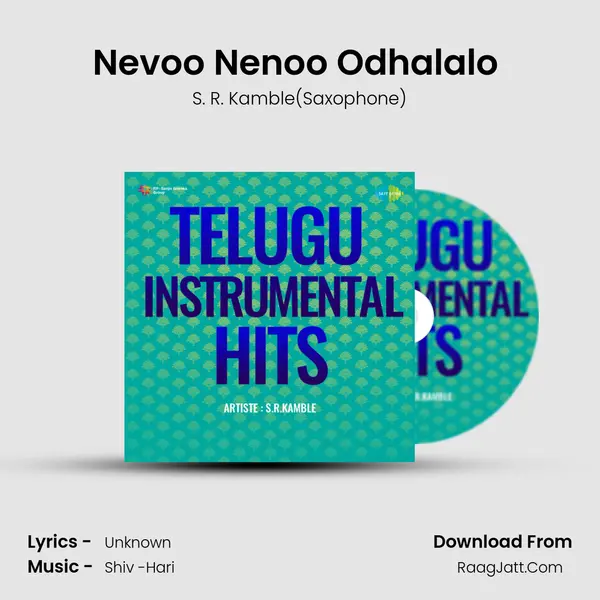 Nevoo Nenoo Odhalalo (Sridevi) MP3 Song by S. R. Kamble(Saxophone) Cover