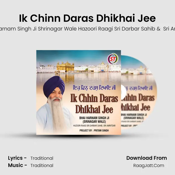 Ik Chinn Daras Dhikhai Jee mp3 song
