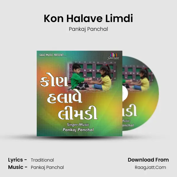 Kon Halave Limdi mp3 song