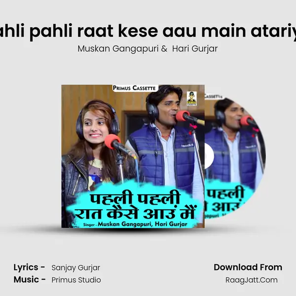 Pahli pahli raat kese aau main atariya mp3 song