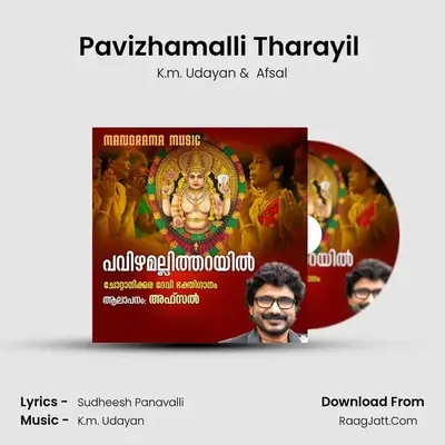 Pavizhamalli Tharayil (From Namarchana) mp3 song