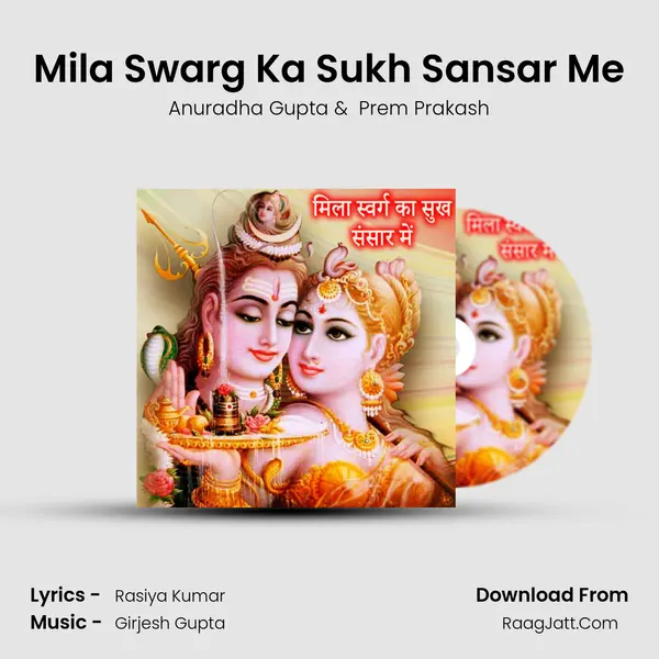 Mila Swarg Ka Sukh Sansar Me mp3 song