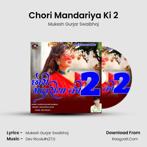 Chori Mandariya Ki 2 mp3 song