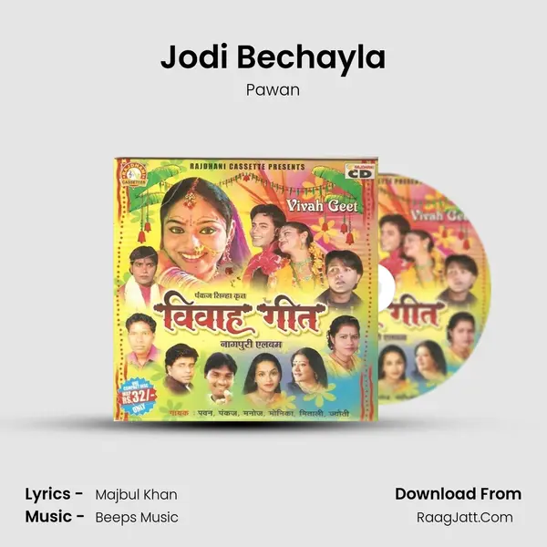 Jodi Bechayla mp3 song
