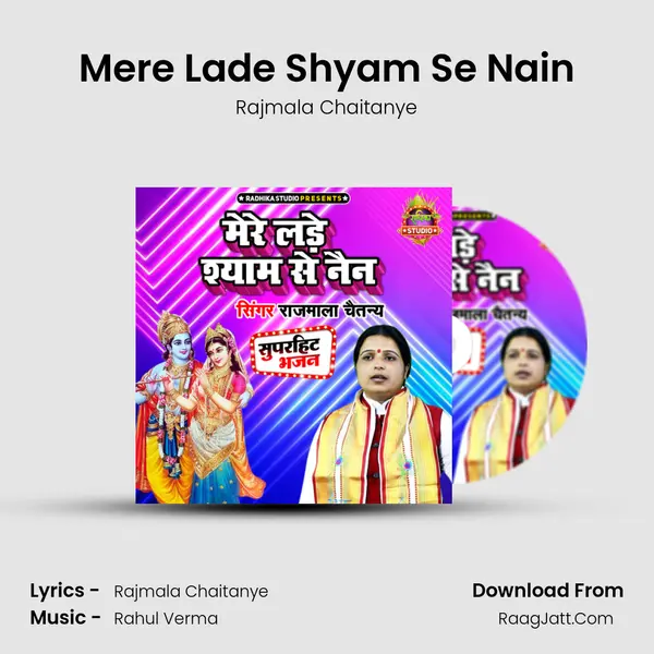 Mere Lade Shyam Se Nain mp3 song