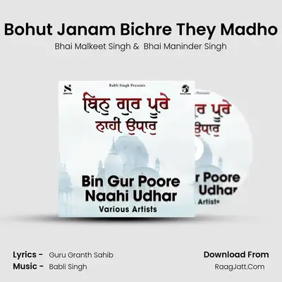 Bhai Malkeet Singh