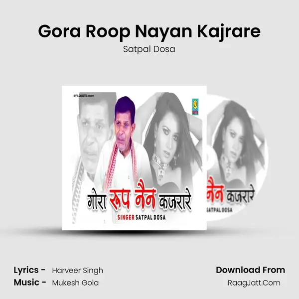 Gora Roop Nayan Kajrare MP3 Song by Satpal Dosa Cover