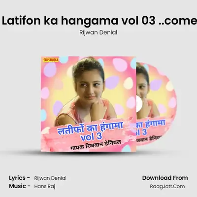 03 Latifon ka hangama vol 03 ..comedy mp3 song