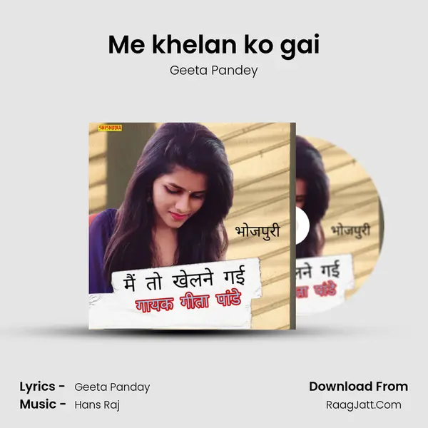 Me khelan ko gai mp3 song