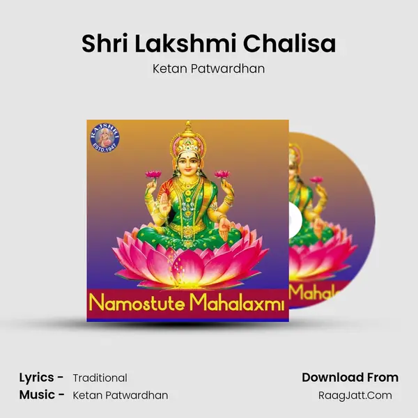 Shri Lakshmi Chalisa Cover