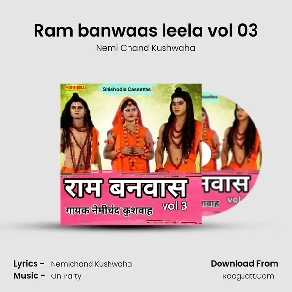 Ram banwaas leela vol 03 mp3 song
