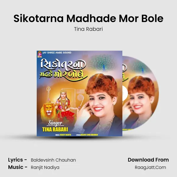 Sikotarna Madhade Mor Bole mp3 song