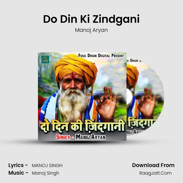 Do Din Ki Zindgani Cover