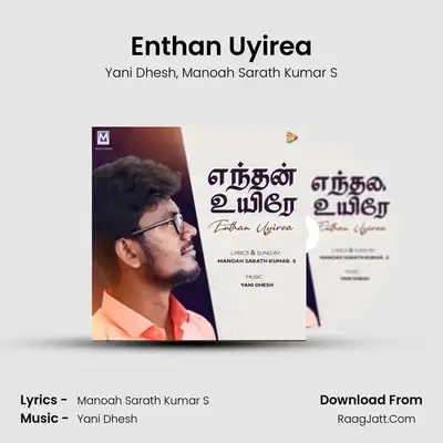 Enthan Uyirea - Yani Dhesh