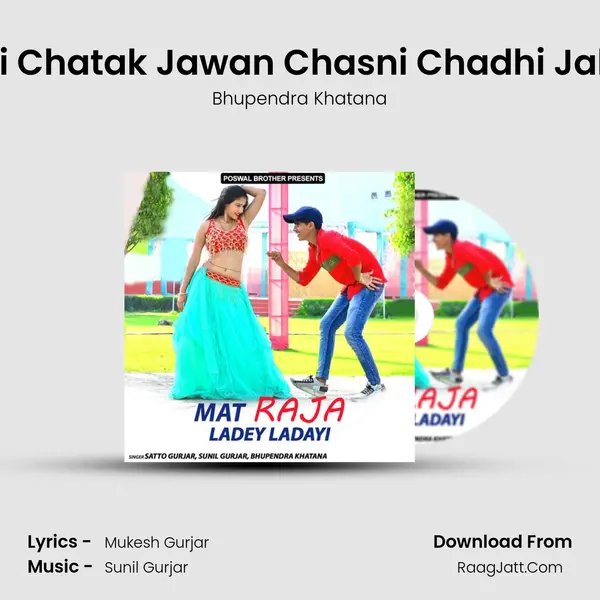 Hai Rhi Chatak Jawan Chasni Chadhi Jalebi Pe MP3 Song by Bhupendra Khatana Cover