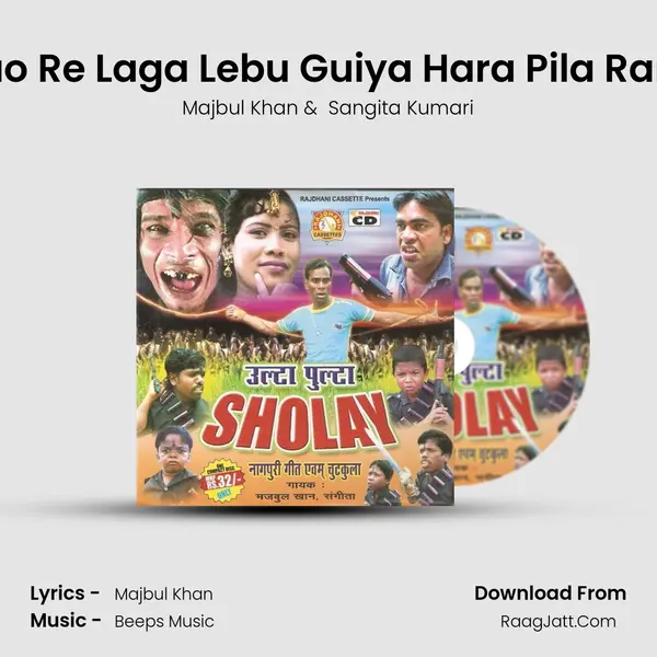 Aao Re Laga Lebu Guiya Hara Pila Rang MP3 Song by Majbul Khan Cover