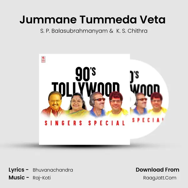 Jummane Tummeda Veta (From Mechanic Alludu) mp3 song