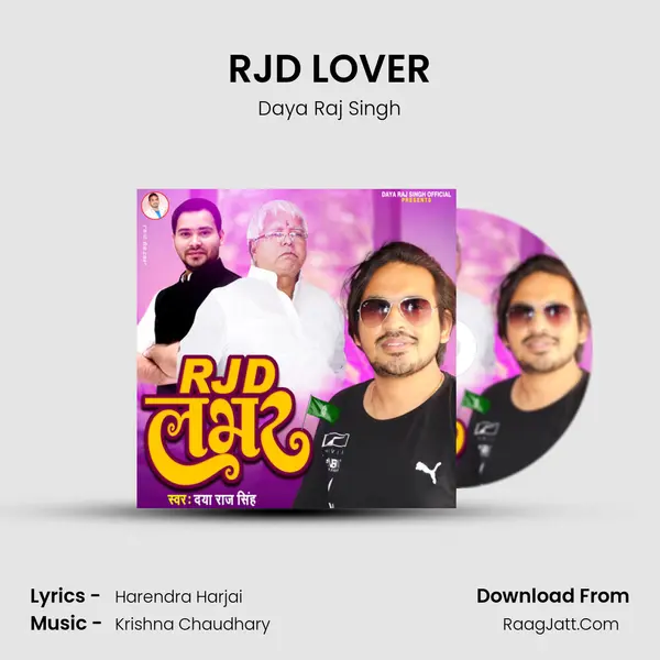 RJD LOVER mp3 song
