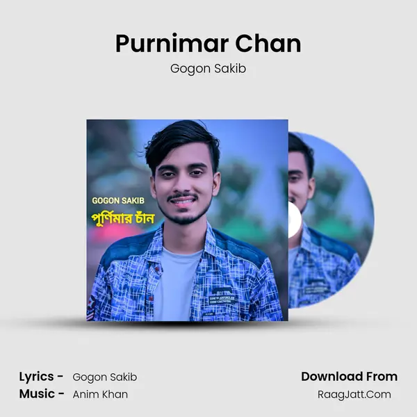 Purnimar Chan mp3 song