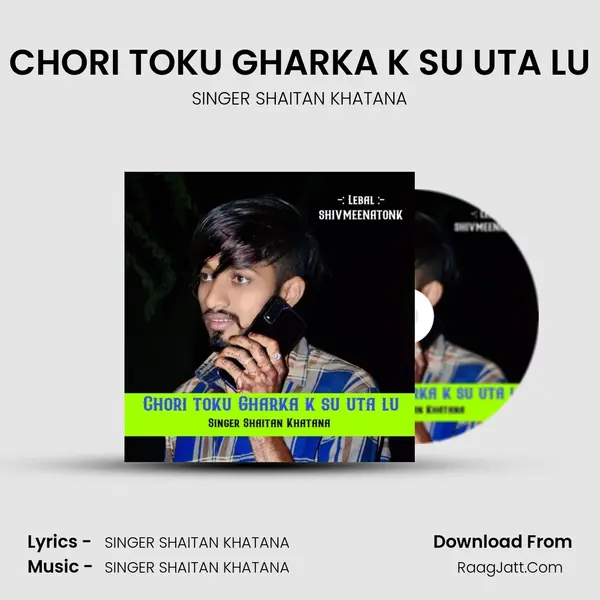 CHORI TOKU GHARKA K SU UTA LU MP3 Song by SINGER SHAITAN KHATANA Cover