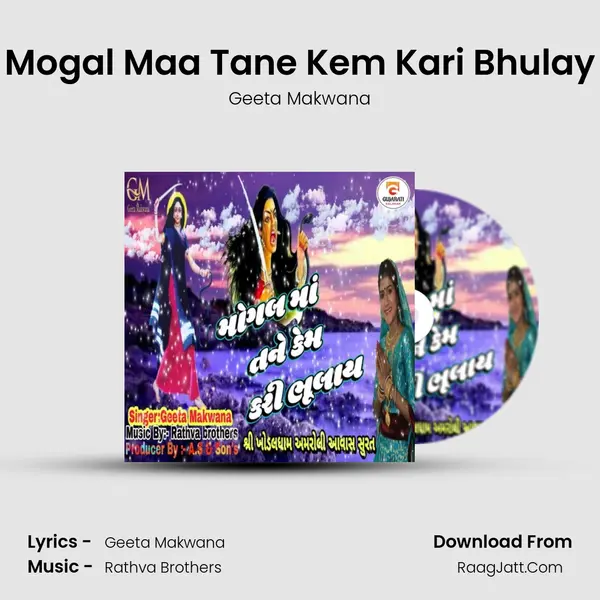 Mogal Maa Tane Kem Kari Bhulay mp3 song