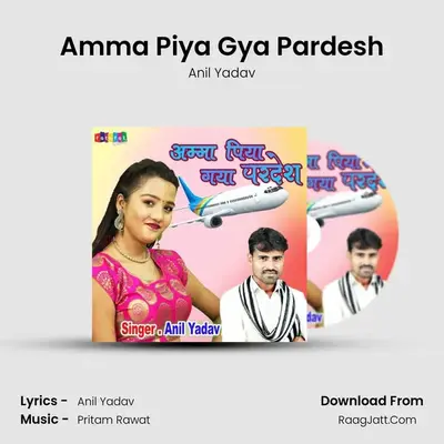 Amma Piya Gya Pardesh mp3 song