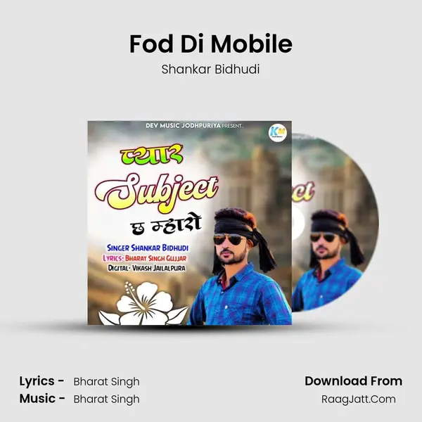 Fod Di Mobile MP3 Song by Shankar Bidhudi Cover