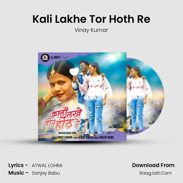 Kali Lakhe Tor Hoth Re mp3 song