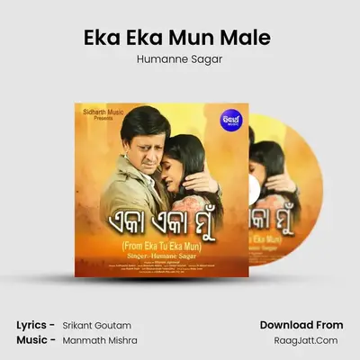 Eka Eka Mun Male (From Eka Tu Eka Mun) mp3 song