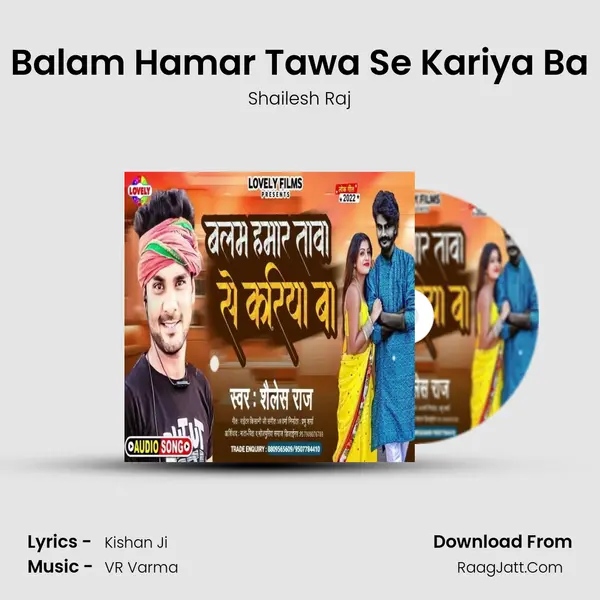 Balam Hamar Tawa Se Kariya Ba MP3 Song by Shailesh Raj Cover