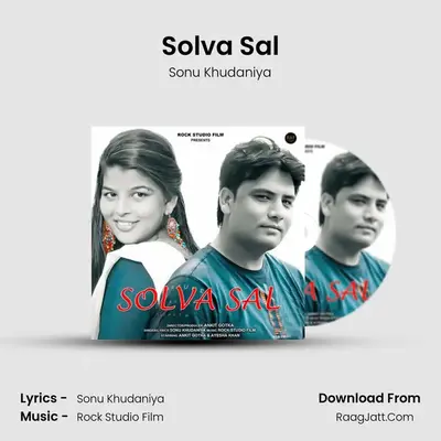 Solva Sal mp3 song