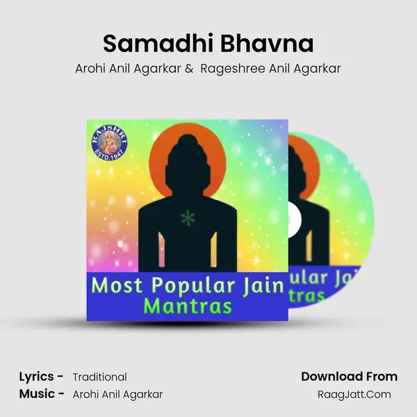 Samadhi Bhavna mp3 song