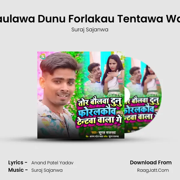 Tor Baulawa Dunu Forlakau Tentawa Wala Ge MP3 Song by Suraj Sajanwa Cover