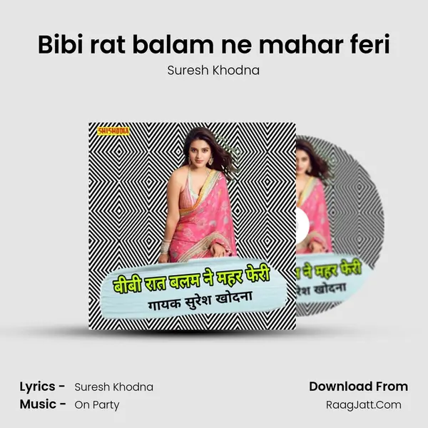 Bibi rat balam ne mahar feri mp3 song