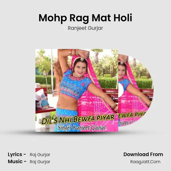 Mohp Rag Mat Holi MP3 Song by Ranjeet Gurjar Cover