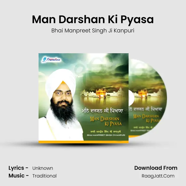 Man Darshan Ki Pyasa mp3 song